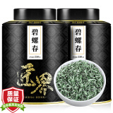 匠界茶叶绿茶新茶苏州特级碧螺春明前嫩芽春茶500g年货送礼