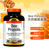 伟博黑蜂胶胶囊Holista Bee Propolis高纯度浓缩保健免疫200粒加拿大 一瓶