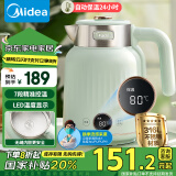 美的（Midea）【国家补贴】电水壶烧水壶热水壶电恒温开水壶316L不锈钢1.7L大容量双层防烫无缝内胆养生53-Q