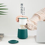 南山先生南山先  思源陶瓷马克杯带盖大容量男女定制办公室泡茶杯茶水分离 思源泡茶杯-墨绿