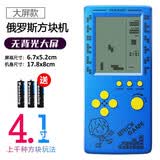 爱亦行新款4.1寸大屏俄罗斯方块游戏机怀旧款复古儿童掌机童年益智玩具 4.1寸新款可调音量【蓝色】