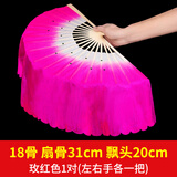 荟慈跳舞扇子舞蹈扇广场舞扭东北大秧歌的一对左右手成人儿童双面胶州 18骨飘20玫红色（左右手各1把）