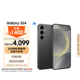 三星Samsung Galaxy S24 AI手机 5000万像素 拍照手机 第三代骁龙8 游戏手机 8GB+256GB 水墨黑