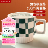 美厨（maxcook）马克杯陶瓷杯 水杯咖啡杯早餐杯茶杯高颜值办公室杯子绿色MBC8764