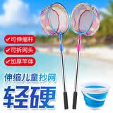 战流捞鱼网兜儿童抄网套装户外渔具钓鱼网蜻蜓网捕虫网捕蝴蝶伸缩杆 【王子款】蓝色不锈钢杆抄网