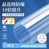 金隆兴透明浴室玻璃防爆膜淋浴房钢化屏隔断玻璃门卫生间防碎贴纸0.9*2m