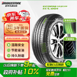 普利司通（Bridgestone）汽车轮胎 235/55R19 105V XL H/L001 适配奥迪Q5/沃尔沃XC60