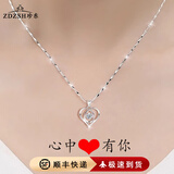 ZDZSH女款爱心银项链足银新款项链小众轻奢款情人节生日节日礼物送女友 999足银爱心项链
