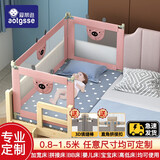 AOTGSSE爱丁逊【定制大小尺寸】床围栏护栏婴儿童拼接床定做床上护栏挡板 粉小猪0.3-0.8米 （备注尺寸）1面