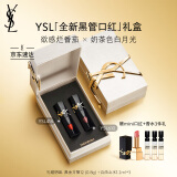 YSL圣罗兰全新黑管唇釉双支装礼盒610 416口红圣诞礼物生日礼物女