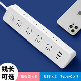 福喜家多功能插座多孔排插线板带USB接线板拖线板电源延长线多用电插板插排插座转换器分控智能排查 斜面三角 4插位带USB 1.8米