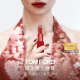 TOM FORD红管TF口红16限定版 斯嘉丽红唇膏 送女友生日礼物女