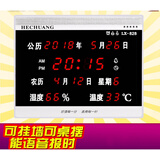 萦娪语音报时的挂钟 LED静音万年历电子台钟客厅日历挂表闹钟温湿度计 银色【22*18厘米】插电使用