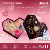 范思哲（VERSACE）心动礼盒心动女士香水30ml 节日礼物生日礼物送女友