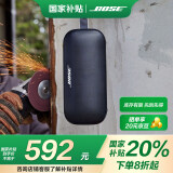 Bose SoundLink Flex 蓝牙音响-黑色 户外防水便携式露营音箱/扬声器