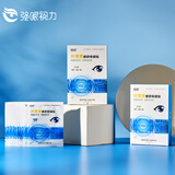 强眼热灸明目仪护眼仪儿童眼部仪器中小学生预防散光视力眼睛眼保仪热敷搭配眼贴使用【儿童生日礼物】 搭配眼贴使用效果更佳