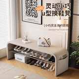 哈骆顿换鞋凳入户鞋柜门口鞋架小凳子家用穿鞋凳子衣帽间沙发长条凳矮凳 米白色（长80*宽35*高40cm）