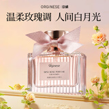 ORGINESE微醺玫瑰香水邂逅持久留香72小时送女友老婆闺蜜礼盒生日礼物50ml