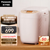 松下（Panasonic）面包机 全自动 多功能和面 可预约智能投撒果料面包机 断电记忆保护 3种烤色家用面包机 SD-PY100
