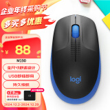 罗技（Logitech）M190 无线鼠标 笔记本电脑商务办公家用全尺寸光电鼠标 适用中大手型 蓝色