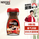雀巢（Nestle）醇品 黑咖啡速溶 干嚼不加糖 美式咖啡粉 瓶装200g