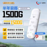 ZDX随身wifi【十三年大品牌】免插卡无线wifi便携式可移动wifi【0月租免预存】全国通用流量 升级版 UFI（含1500G半年套餐）