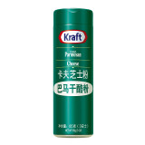 KraftKraft芝士粉巴马干酪粉 85g 美国原装进口干酪粉奶酪烘焙原料