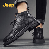 Jeep吉普复古马丁靴男款2025年冬季新款耐脏加绒男鞋工装雪地靴子男 8001黑色【升级款】 41 (255mm)【升级款】