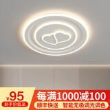 梵季（Fanji）灯具现代简约客厅灯大气led吸顶灯卧室主家用大灯饰全屋套餐组合 心形圆形直径50+三色无极调光