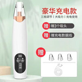 侨城里去黑头吸黑头粉刺毛孔清洁器热敷去黑头洁面美容仪黑头仪 充电款
