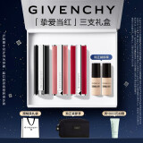 纪梵希（Givenchy）口红套装礼盒小羊皮306+粉27+红37持妆显色圣诞礼物生日送女友