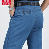 甄酷中老年宽松牛仔裤男秋冬高腰弹力男裤子加肥直筒休闲长裤 【夏季-薄】浅蓝 34 码 2尺7腰围