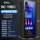 荣事达（Royalstar）冰吧家用商用小型单门冰箱柜冷冰酒吧冷藏柜茶鲜叶保鲜柜恒温玻璃展示柜一级节能 一级节能198L加厚冷藏+微冷冻【LED灯】