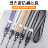 爱国者（aigo）翻译机【适配】日常防丢挂绳1条 赠品