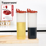 特百惠（Tupperware）厨房家用防漏大容量酱醋调味料壶密封塑料油壶无包装盒 890ml*2