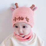 贝娜茜婴儿帽子秋冬款男宝宝女婴幼儿可爱6-12个月新生儿胎帽毛线帽冬季 MX727-粉色 单买帽子 0-18个月（37-48CM）