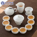 苏氏陶瓷丨羊脂玉茶具套装德化中国白瓷功夫茶具茶杯三才盖碗礼盒中秋礼