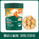 英氏饼干婴儿零食添加磨牙饼干宝宝手指饼干英式饼干儿童造型饼干零食 【1罐】牛油果椰子味
