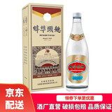 安徽皖酒集团皖酒 蚌埠头曲 52度 白酒纯粮酒 浓香型 52度 450mL 1瓶