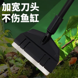 茨格曼长把鱼缸刷长柄除藻刮藻刀鱼缸清理清洁工具无死角可调铲刀刮刀 73cm带5枚刀片 【建议70-100cm鱼缸】 *