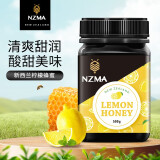 NZMA麦卢康新西兰原装进口柠檬蜂蜜罐装礼盒 500g