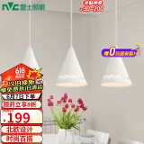雷士（NVC）雷士照明LED餐吊灯餐厅吧台灯具现代简约铁艺三头吊灯 白色