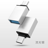 纽致适用OTG转接头TypeC转换器X30 X20 X10 V40 30S手机接U盘下载歌曲usb口 type-c【OTG转接头】方块银 数量：1个装