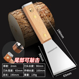 绿林（GREENER）可敲击家用铲刀清洁刀日本铲子锵刀加厚开刃不锈钢油灰刀水泥铲刀