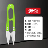 HANDSKIT不锈钢大号强力剪刀家用皮革剪布裁缝剪工业剪刀锋利手工剪剪纸刀 U型弹簧纱线剪刀【2把】