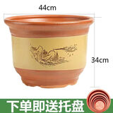 陶土花盆陶瓷花盆特大号特价批发紫砂盆红陶花盆送托盘兰花盆 口径44（特大一个