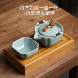 宁不凡（NINGBUFAN） 办公旅行茶具套装汝窑便携快客杯一壶二杯功夫茶具带过滤开片 一壶一杯+行云小茶盘