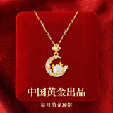 央创时尚【中国黄金】银项链女士吊坠母亲节520情人节生日礼物送妈妈老婆