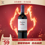 红魔鬼（Casillero del Diablo）珍藏梅洛干红葡萄酒750ml单瓶装 智利进口红酒