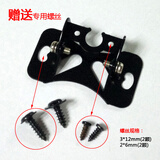 踏梅摄像头支架行车记录仪后镜头底座配件车载倒车影像后视牌照灯外壳